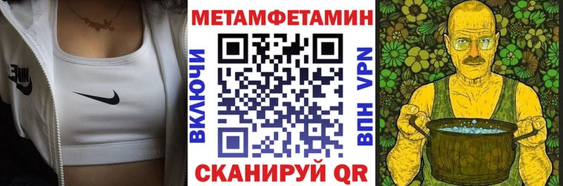 АМФЕТАМИН Розовый как найти Нурлат