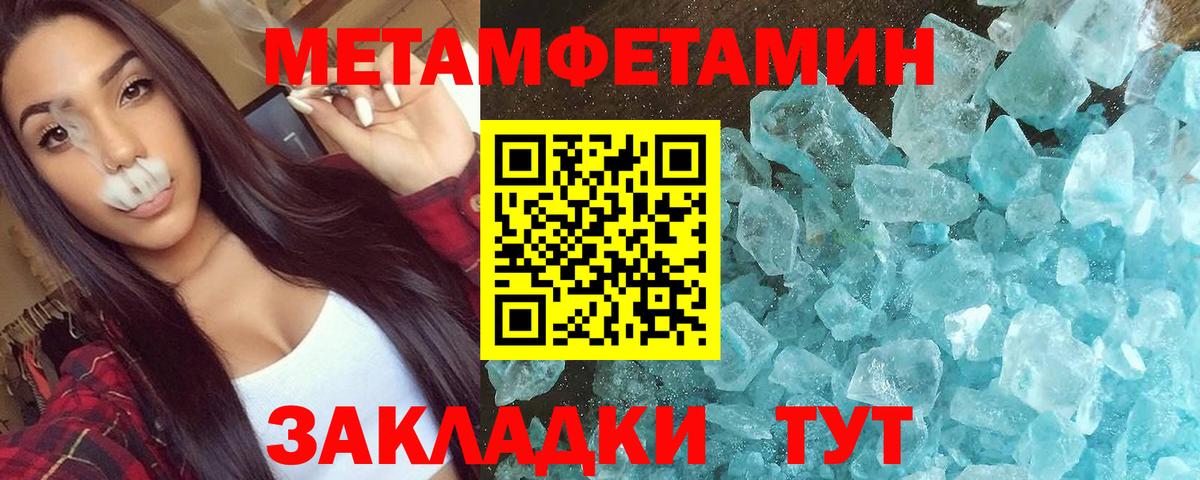 АМФЕТАМИН Premium  Вход с VPN  Нурлат 