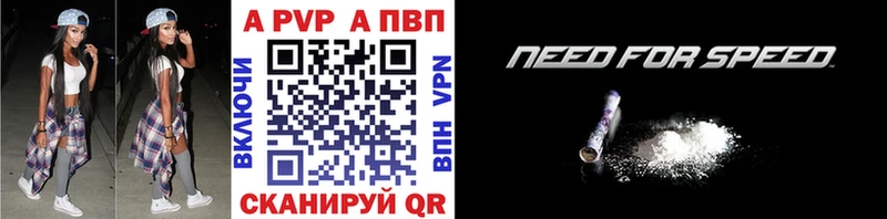 Alfa_PVP мука Нурлат