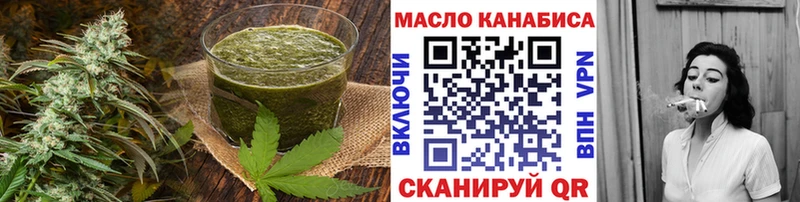 mega зеркало  Нурлат  Cannafood конопля  купить  