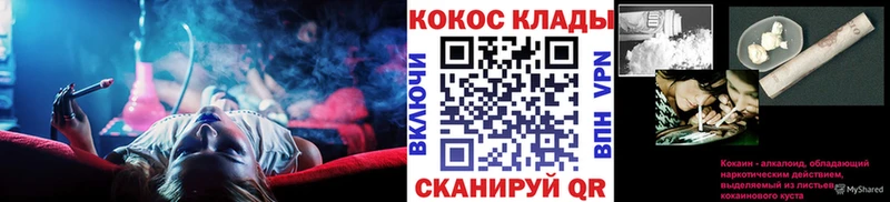 купить   Нурлат  COCAIN 97% 