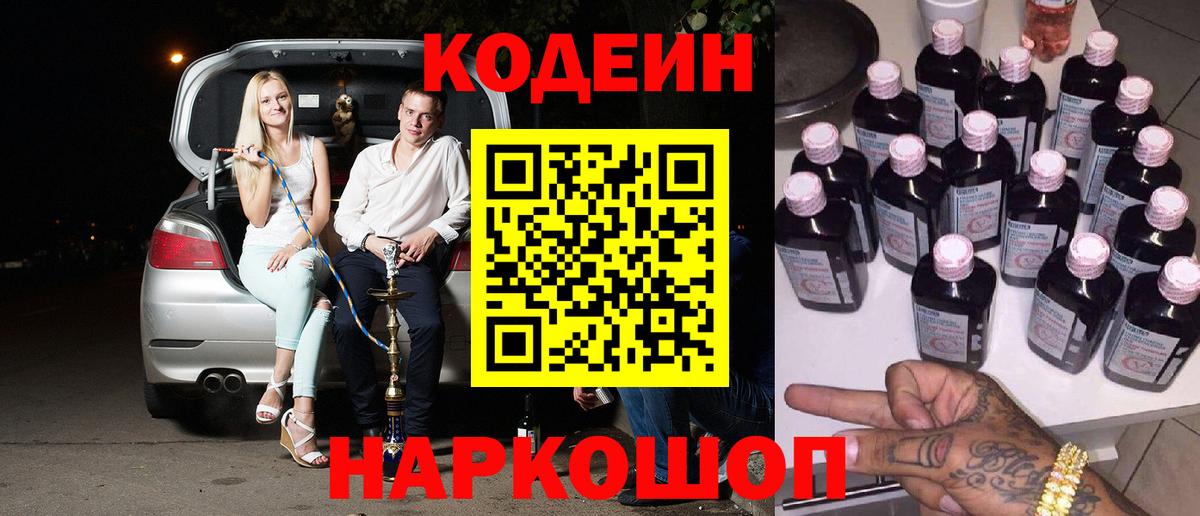 Каннабис  Нурлат  Cocaine  ГАШИШ  Меф МЯУ МЯУ кристаллы  Вход с VPN  Вейп ТГК 