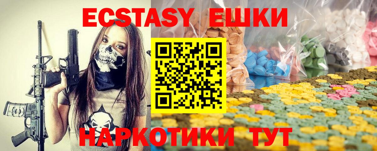 Нурлат  где можно купить   мориарти как зайти  Ecstasy XTC  Экстази louis Vuitton  Экстази  Вход с VPN 