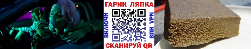 купить закладку  Нурлат  Гашиш Premium 
