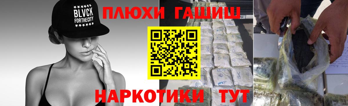 ГАШИШ ice o lator  Гашиш убойный  купить наркотики сайты  Вход с VPN  Нурлат 