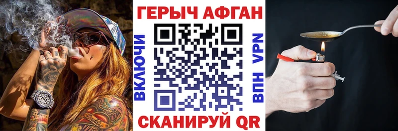 ГЕРОИН гречка  мега tor  Нурлат 