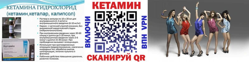 blacksprut   купить   Нурлат  Кетамин ketamine 