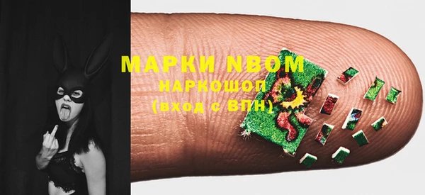 спиды Лиски