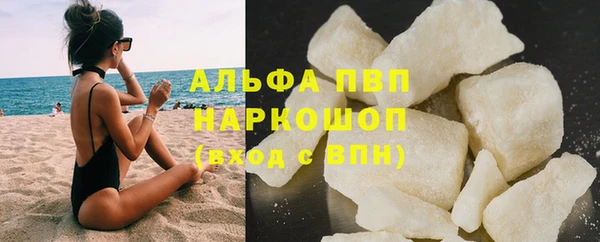 наркотики Аксай