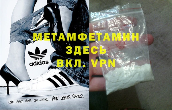 метамфетамин Липки