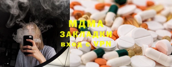 mix Магас