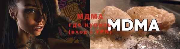 mix Магас