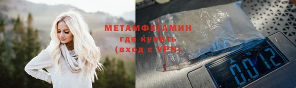 метамфетамин Липки