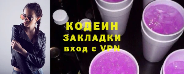 бутират Алагир