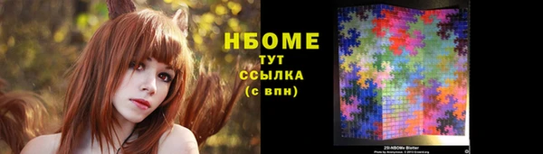 прущие крисы Лихославль