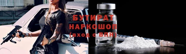сатива Магадан