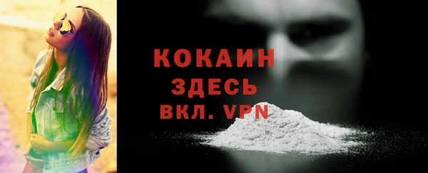 прущие крисы Лихославль