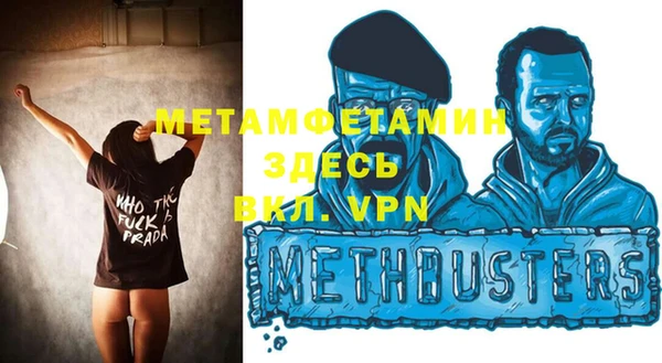 метамфетамин Липки