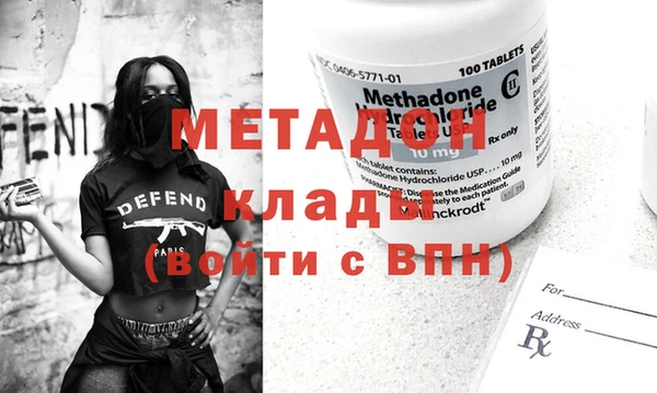 таблы Майский