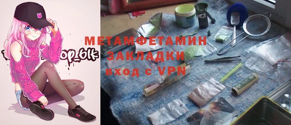 таблы Майский