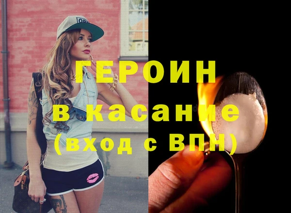 метамфетамин Липки