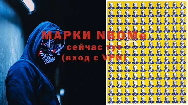метамфетамин Липки