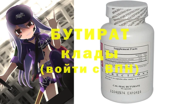 винт Алапаевск