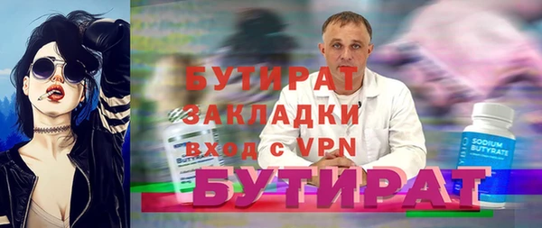 mix Магас