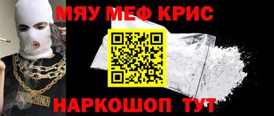 кристаллы Первоуральск