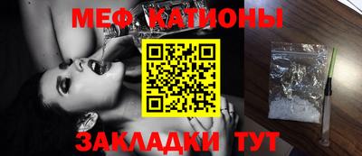 стафф Пенза
