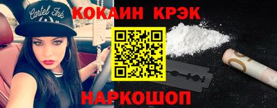 дурь Партизанск