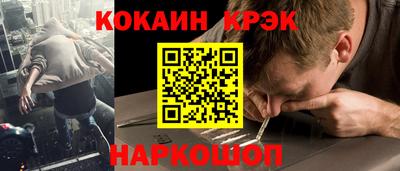 дурь Партизанск