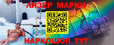 стафф Пенза