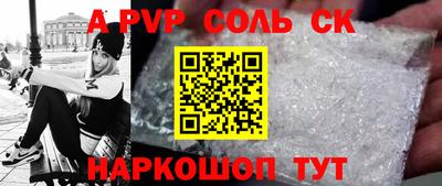 дурь Партизанск