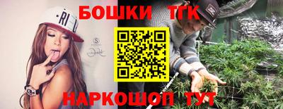 дурь Партизанск