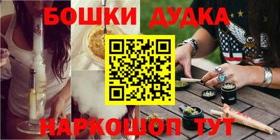 стафф Пенза