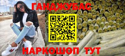 стафф Пенза