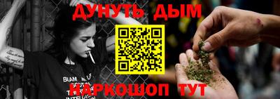 стафф Пенза