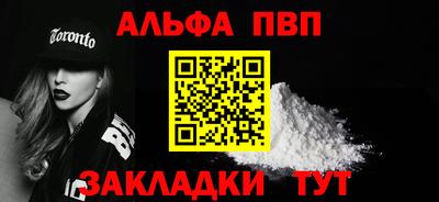 дурь Партизанск