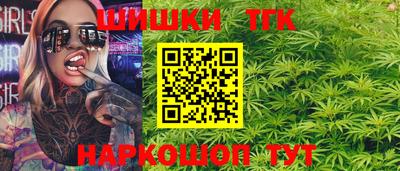 стафф Пенза