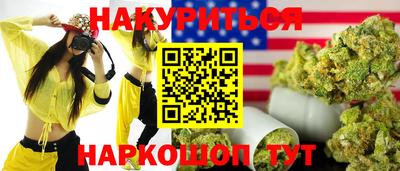стафф Пенза