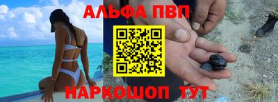 кристаллы Первоуральск