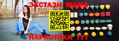 стафф Пенза