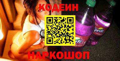 дурь Партизанск