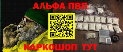 стафф Пенза