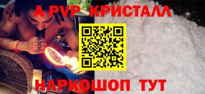дурь Партизанск