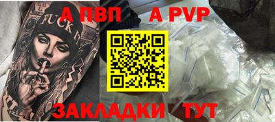 дурь Партизанск