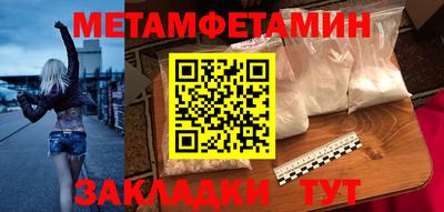 кристаллы Первоуральск
