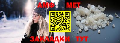 стафф Пенза