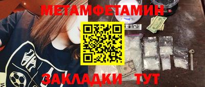 кристаллы Первоуральск